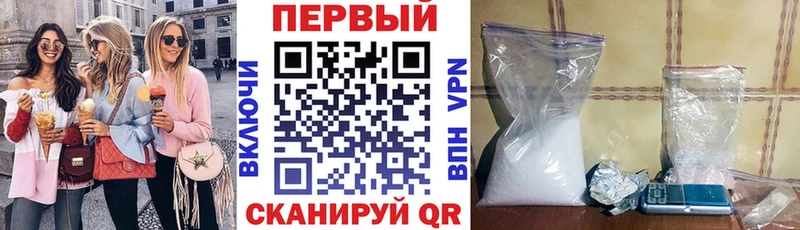 Купить  Новый Уренгой  АМФЕТАМИН Premium 