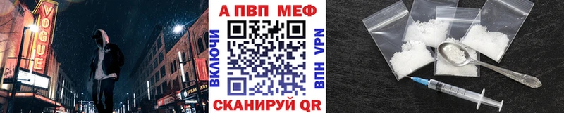 Alpha PVP СК  Купить  Новый Уренгой 