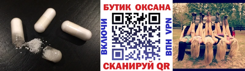 Купить где  Новый Уренгой  Бутират буратино 
