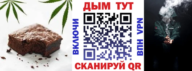 Купить закладки Новый Уренгой Cannafood марихуана