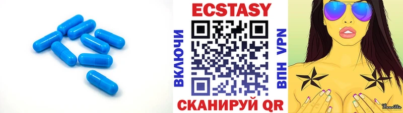 Экстази XTC  Купить  Новый Уренгой 