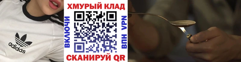 Героин афганец Купить закладки Новый Уренгой