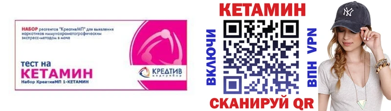 КЕТАМИН ketamine  Купить где  Новый Уренгой 
