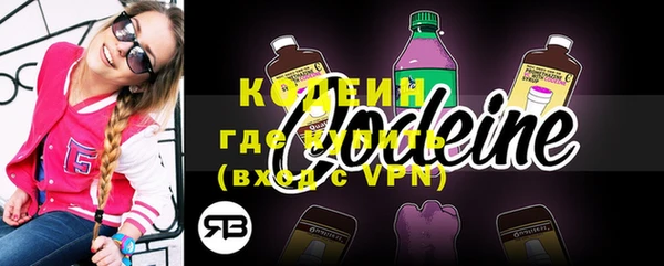 метамфетамин Верхнеуральск