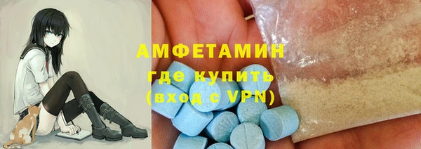 прущие крисы Верея