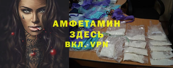соль ск Верхний Тагил