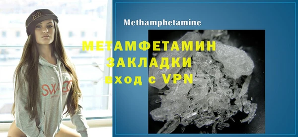 соль ск Верхний Тагил