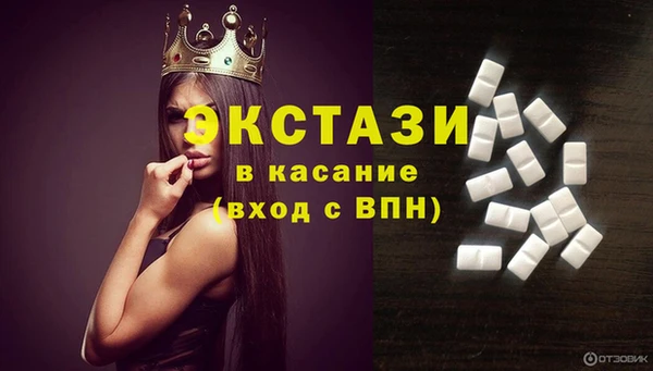 метамфетамин Верхнеуральск