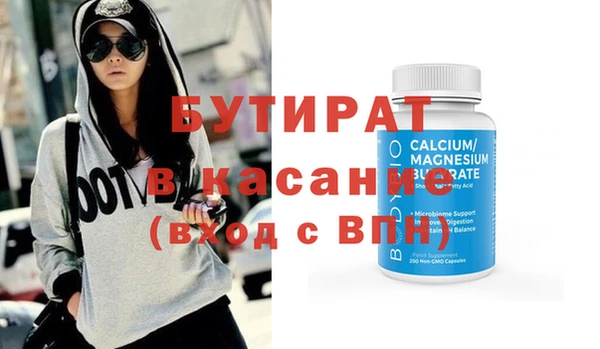 соль ск Верхний Тагил