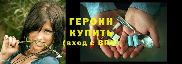 метамфетамин Верхнеуральск