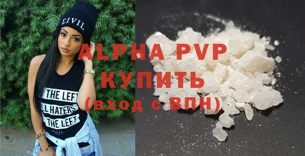 прущие крисы Верея