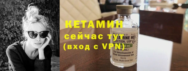 метамфетамин Верхнеуральск