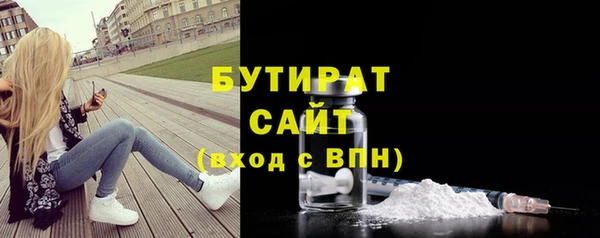 прущие крисы Верея