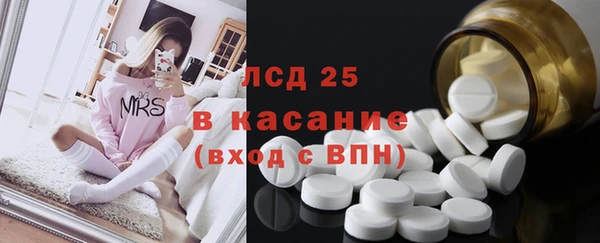 метамфетамин Верхнеуральск