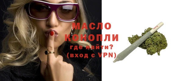 соль ск Верхний Тагил