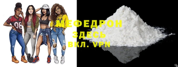 метамфетамин Верхнеуральск
