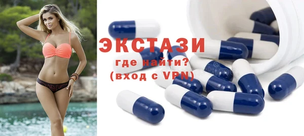 метамфетамин Верхнеуральск