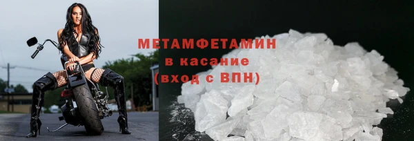 метамфетамин Верхнеуральск