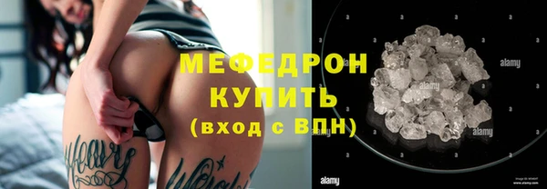 прущие крисы Верея