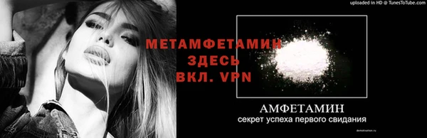 метамфетамин Верхнеуральск