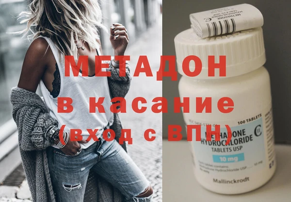 метамфетамин Верхнеуральск