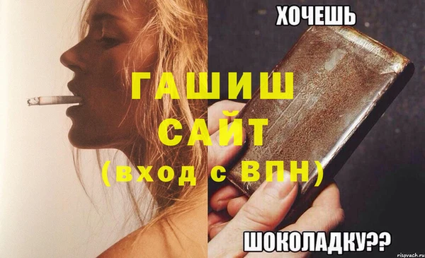 прущие крисы Верея