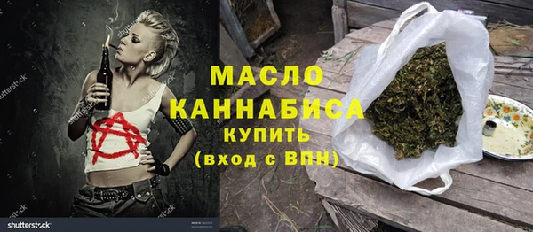 прущие крисы Верея