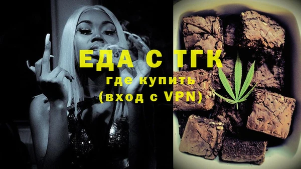 прущие крисы Верея
