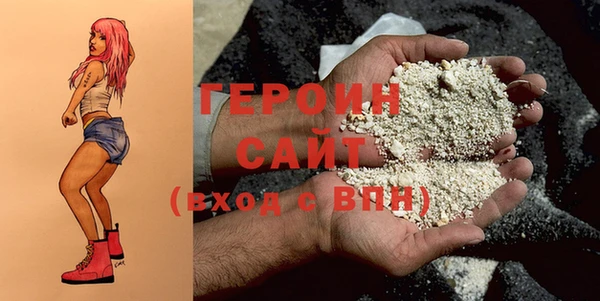 метамфетамин Верхнеуральск