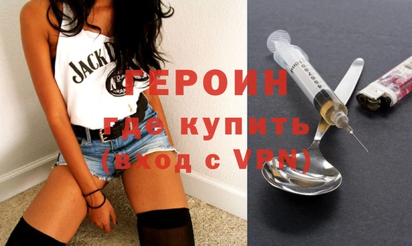 метамфетамин Верхнеуральск
