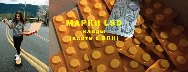 метамфетамин Верхнеуральск