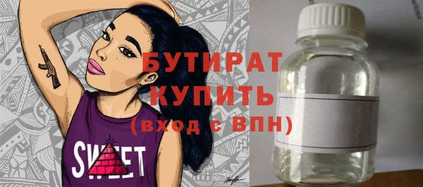 прущие крисы Верея