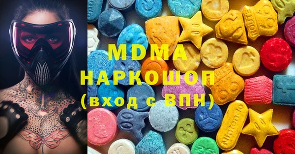 соль ск Верхний Тагил