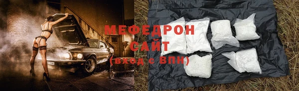 метамфетамин Верхнеуральск
