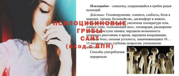 метамфетамин Верхнеуральск