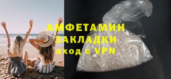 соль ск Верхний Тагил
