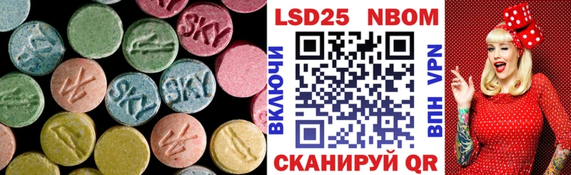 Купить где Новый Уренгой ЛСД экстази ecstasy