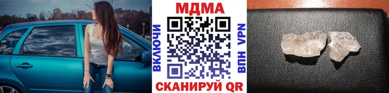 Купить где  Новый Уренгой  МДМА VHQ 