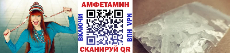 Метамфетамин Methamphetamine  Купить закладки  Новый Уренгой 