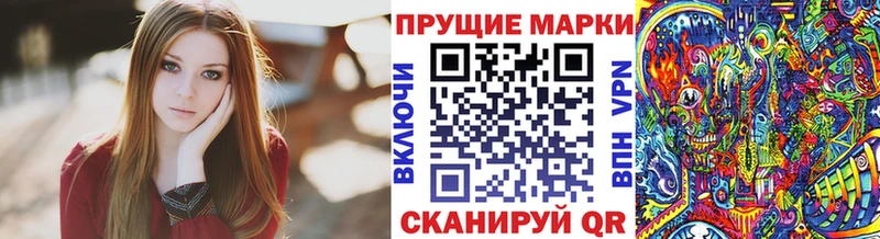 Марки 25I-NBOMe 1,8мг  Купить где  Новый Уренгой 
