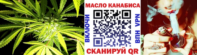 Купить  Новый Уренгой  Дистиллят ТГК вейп с тгк 